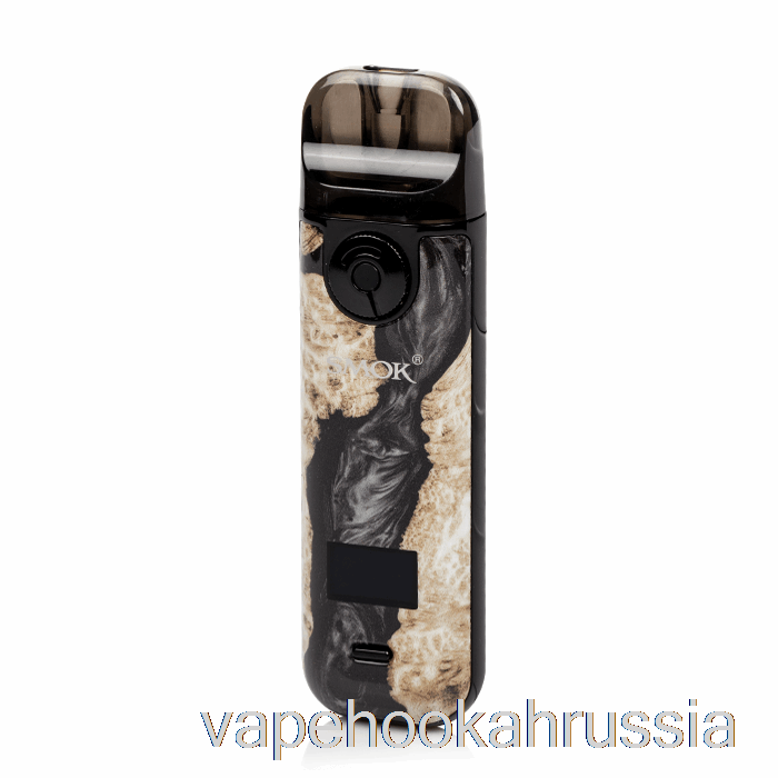 Vape Russia Smok Novo 4 25w комплект капсул черный стабилизирующий дерево
